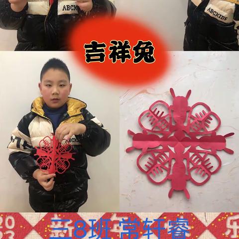 全能“兔”大丰区第一小学 三（8）班 常轩睿