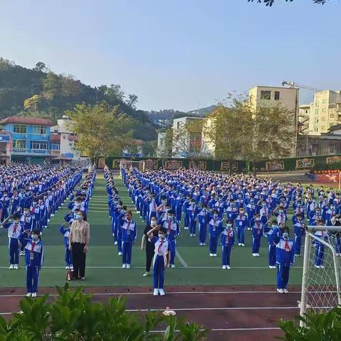 “师生手拉手，携手向前走”琼中县第二小学2023年春季开学典礼