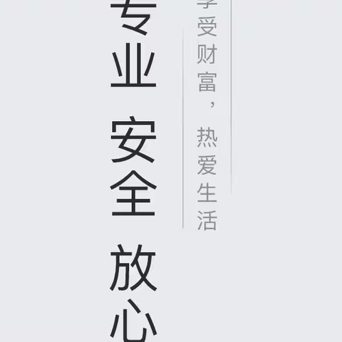实用贴丨 教你用手机银行办理信贷业务