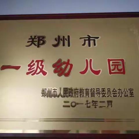 龙湖镇启蒙幼儿园2021春季开学通知及温馨提示