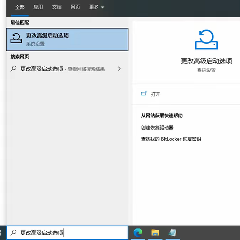 Win10—VPN(三)  无法启动虚拟网卡任务