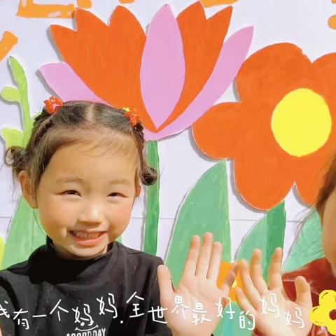 童之梦幼儿园-3.8女神节篇