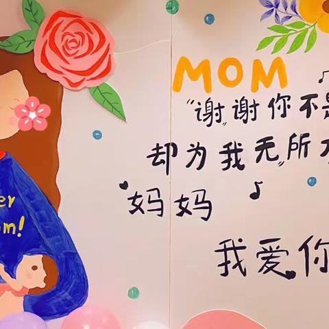 汇华·优优手创     母亲节活动留影