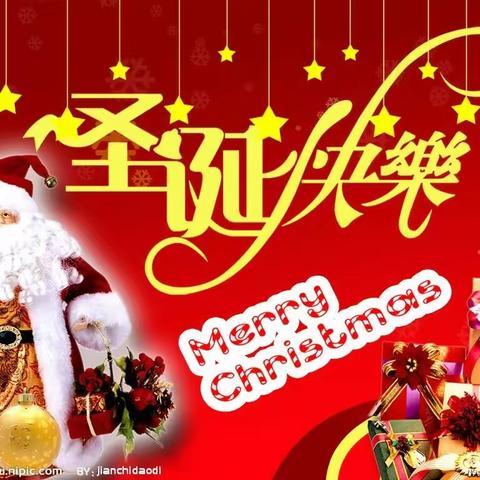 汇华美术书法学校圣诞🎄活动
