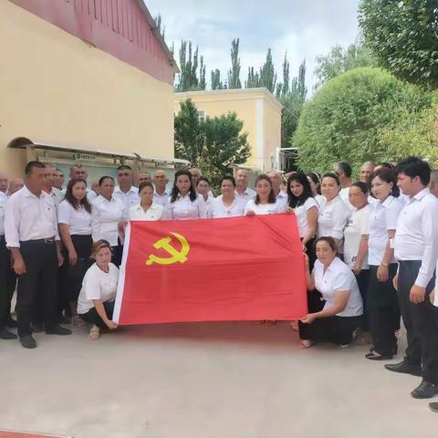 不忘初心、牢记使命！​       庆祝建党101周年生日！​