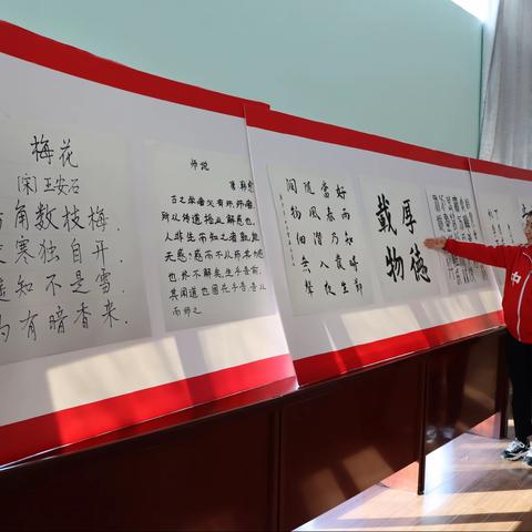 “兰心蕙质，幸福教育”
—垦利区第三实验幼儿园组织开展教职工书画展活动