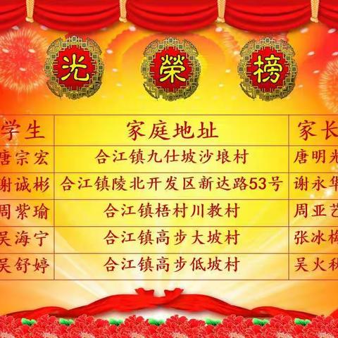 特大喜讯