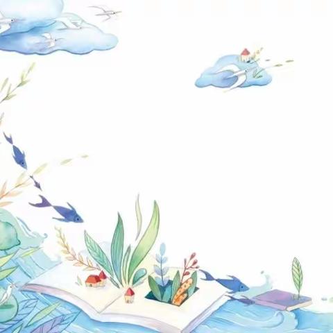 笔尖流泻诗意，浸润美好童年——建小四四班“轻叩诗歌大门”读书实践活动掠影