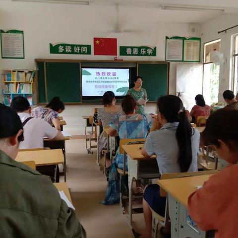 落实教学常规，提升教学质量——八一春江第一小学教学常规检查