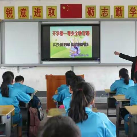 安全系我心，均衡伴我行