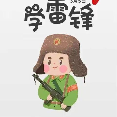 【春暖三月    与爱同行】宁武县第二幼儿园大二班一周活动记录