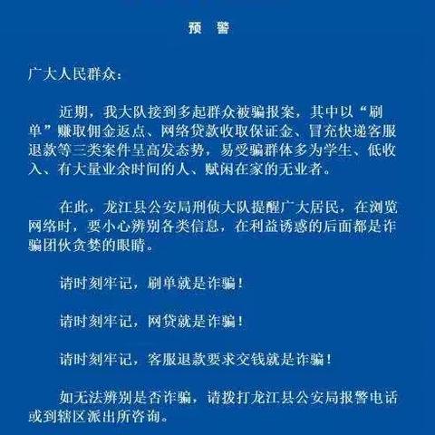 把牢安全防线，提高安全意识——广厚乡中心学校六年组安全教育纪实