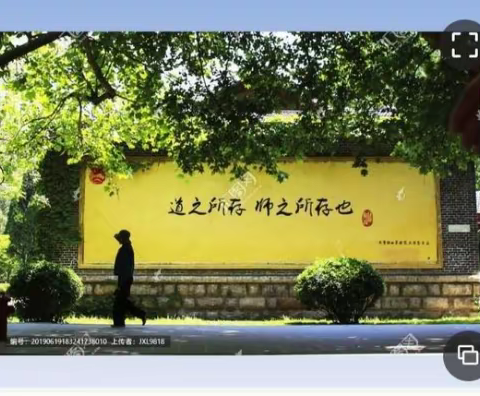 用真诚教书，用真心育人