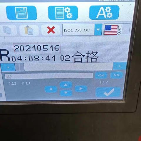 喷码机数字编辑