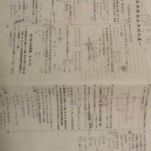 杨浩飞1.17日作业