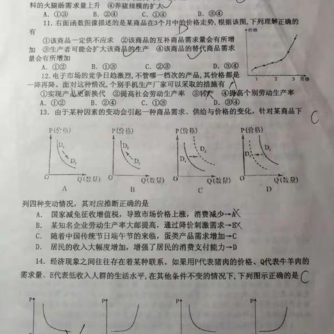 杨浩飞10.02作业