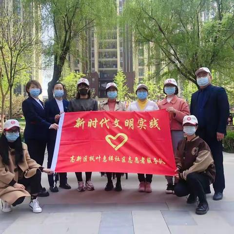 【新时代丈八】枫叶惠祥社区开展“风起正清明 云端寄哀思”文明环保祭祀主题宣传活动