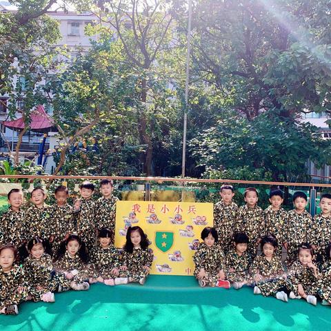 🌟🌟二星小兵—我们准备好啦😄🤩