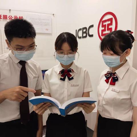 工行梅州梅县支行组织推广《营业网点操作风险管理指引》工作