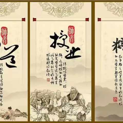 牛家口小学   教师诚信倡议书