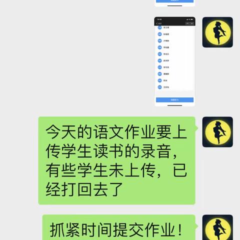 停课不停学，成长不延期