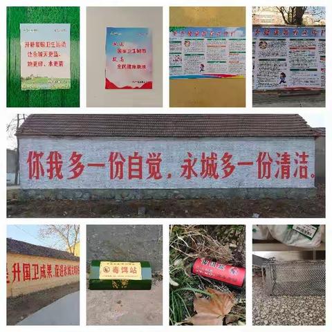 演集街道巩固创卫成果宣传氛围及病媒生物防制工作掠影