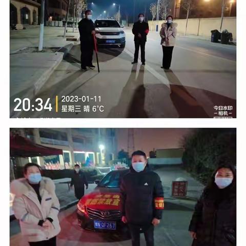 督查通报（五）