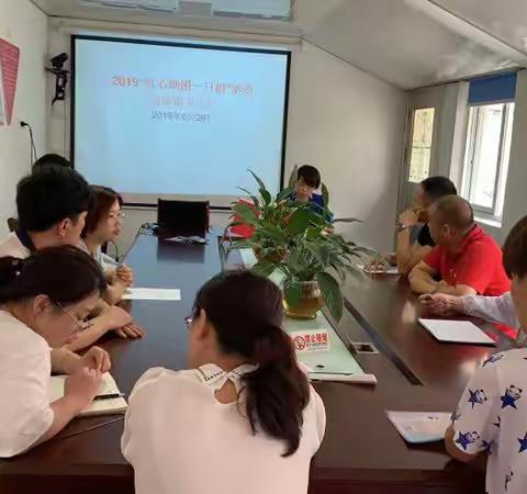周壤镇卫生院党支部开展“不忘初心·牢记使命”主题教育活动