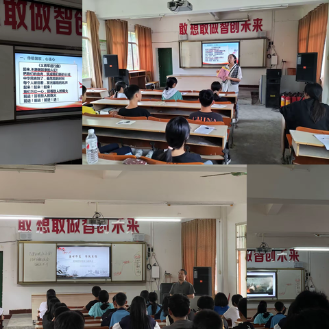 爱家爱校爱祖国，同心同德同发展——宜州区祥贝中学德育主题班会课比赛