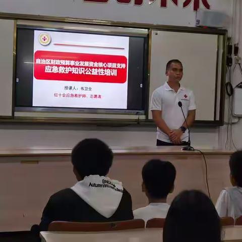 珍爱生命，预防溺水——宜州区祥贝中学防溺水安全教育