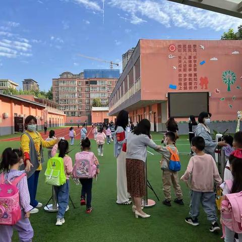 初遇美好 童心向阳 ——大兴实验小学一年级新生入学培训工作圆满完成