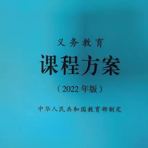 砥砺初心 携手前行——新学期一年级语数教研活动顺利开展
