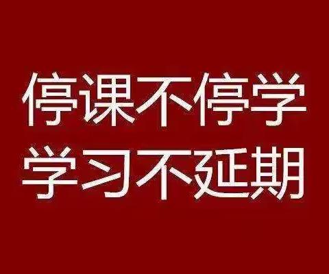 乔镇萨尔阔布幼儿园疫情期间宅家学习打卡 3月10日