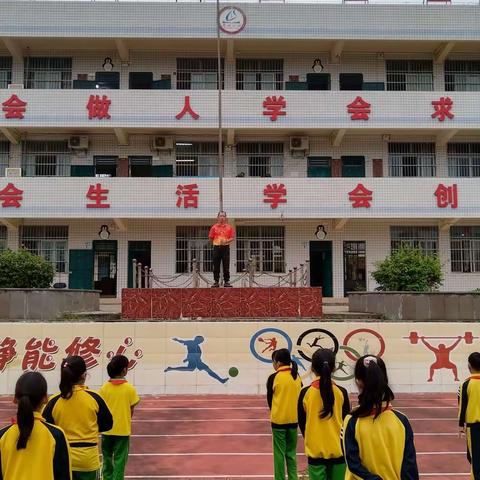 珍惜粮食  传承美德 ——八一东山第一小学开展世界粮食日主题活动