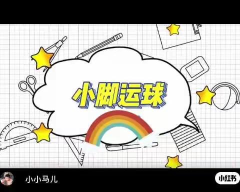 “疫”起游戏，快乐成长——逸彩幼儿园