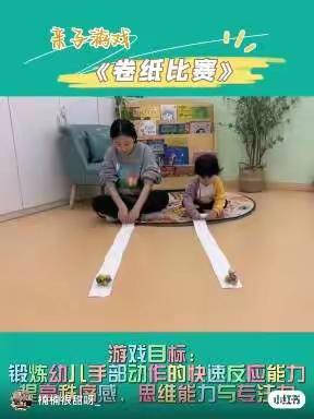 “线上相约，童样精彩”——海珠区逸彩幼儿园