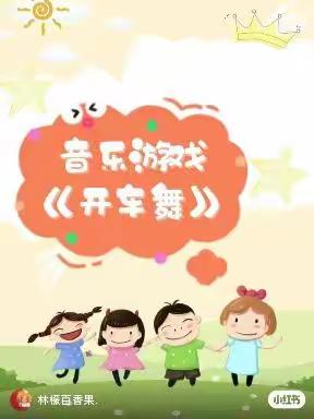 “快乐不打烊，亲子共成长”——海珠区逸彩幼儿园