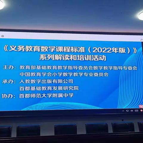 聚焦数学新课标 落实核心素养观