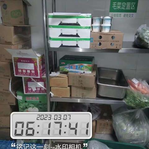 2022年3月7日（班前 班后）体系安全工作汇报