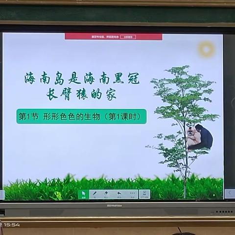 示范引领，助力成长——姜闻老师示范课活动