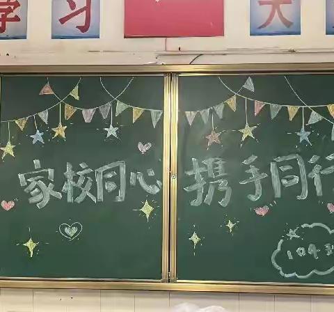 104班的宝贝们开学啦