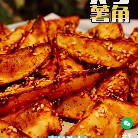 “小鬼当家”——“我来烤薯角”四一班  王瀚晨
