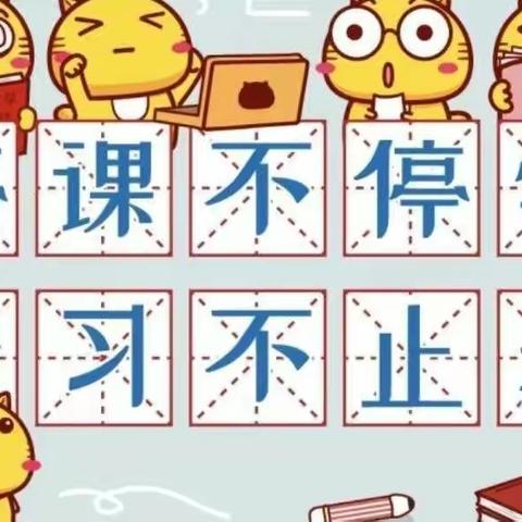 🌈“家园连线，游戏相伴”——黛溪街道中兴幼儿园2022年线上家庭教育指导(中班级部第一期)🌸