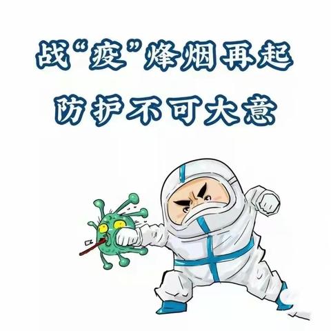 小蘑菇班12月9日德育信息