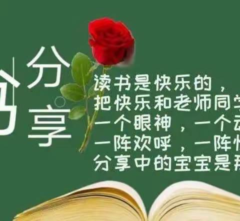 【读书之味，愈久愈深】———阅读＋系列之泗洪通州实验学校第九周青年教师读书沙龙