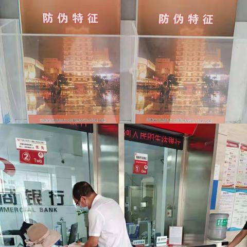 防范假币   保护自我—桐柏农商银行月河支行反假币宣传