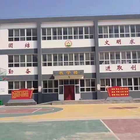 辛庄堡六街小学招生简章