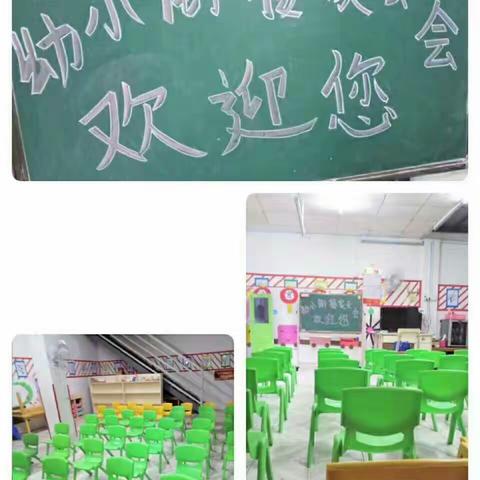 蓝天凤鸣幼儿园“幼小衔接”家长会圆满结束，感谢贵家长们一直以来的鼎力支持与配合，感恩一直有您们❤👊