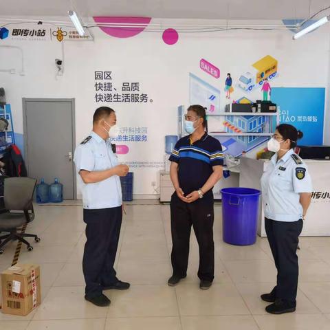 以人为本 安全发展 消除一切安全隐患 保障生产工作安全