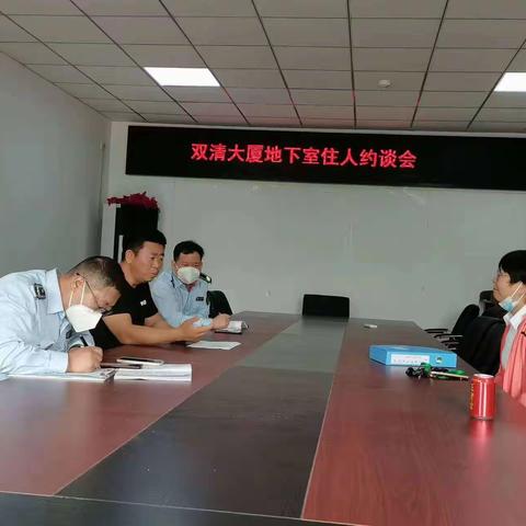 加强节前隐患排查工作 全力筑牢安全防线